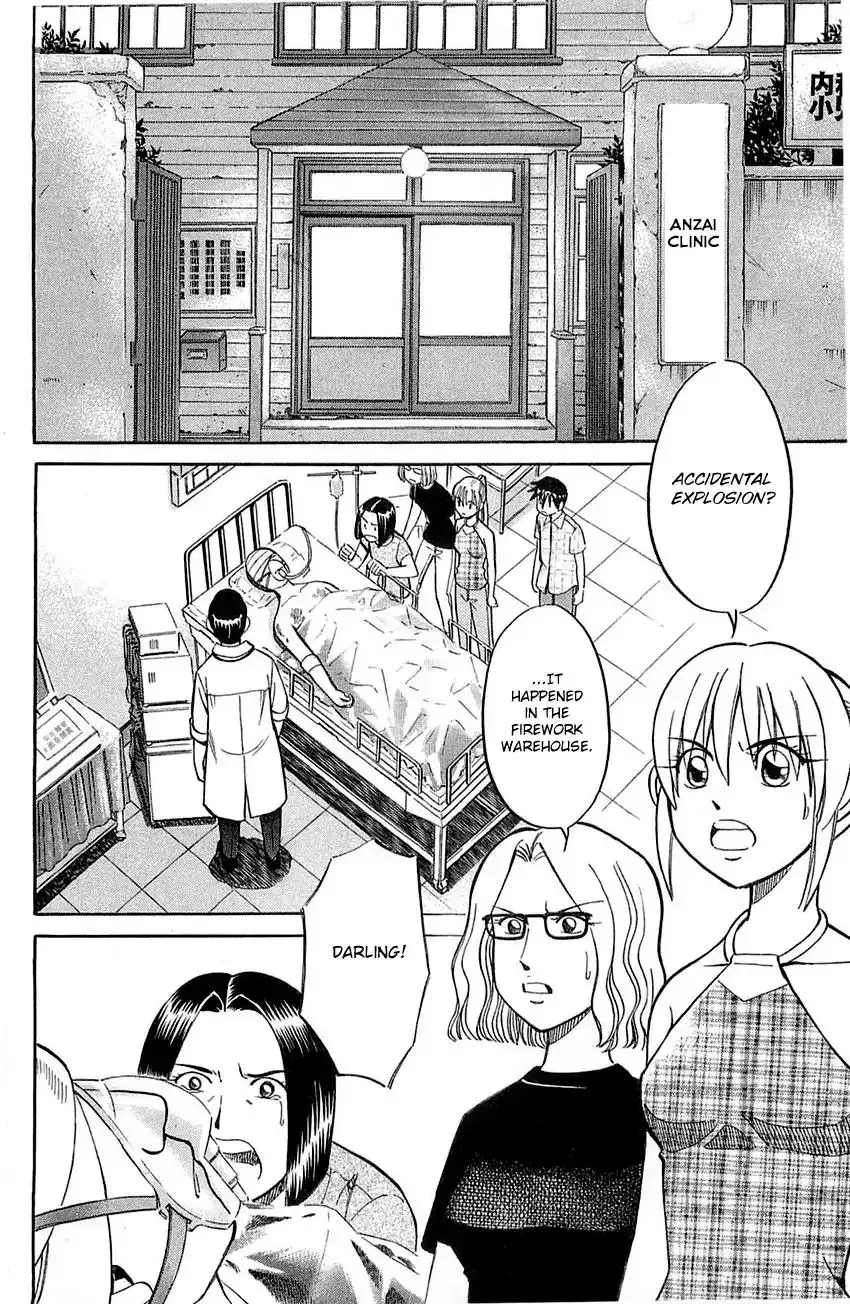 Q.E.D. - Shoumei Shuuryou Chapter 55.2 35